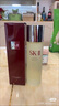 SK-II五月天神仙水精華230ml化妝品護(hù)膚品套裝禮盒水乳sk2生日禮物女 曬單實拍圖