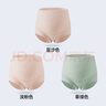 婧麒（JOYNCLEON）孕婦內褲純棉孕中晚期可調節高腰托腹大碼懷孕透氣舒適 Jnk79953A 曬單實(shí)拍圖