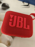 JBL GO4 音樂金磚四代 【國家補(bǔ)貼】藍(lán)牙音箱 戶外便攜音箱 電腦音響 禮物音箱 jbl go4 活力紅 曬單實(shí)拍圖