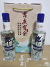 郎酒 順品郎藍順慶余年 白酒 兼香 45度 480ml*2 禮盒裝 純糧光瓶 曬單實(shí)拍圖