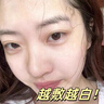 儒意（RUYI）377美白面膜補水男女士保濕淡斑提亮膚色抗皺緊致抗衰老去黃金榜 曬單實拍圖