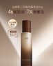 谷雨第三代極光精萃水Pro120ml 緊致淡紋美白補水保濕爽膚水化妝水 曬單實拍圖