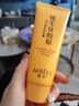 蒽菲優(yōu)生骨膠原護(hù)手霜美白嫩膚美肌手部補(bǔ)水防開裂粗糙干燥 100g*1支 曬單實拍圖