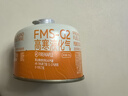 火楓;FIRE-MAPLE高山扁氣罐戶(hù)外g5g2小瓶煤氣丙烷氣野火戶(hù)外燃料青峰野餐野炊現貨 火楓G2【230g_2罐】 原品現貨 曬單實(shí)拍圖