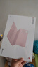 HUAWEI華為智能磁吸鍵盤(pán) 櫻語(yǔ)粉 適用于HUAWEI MatePad Air 12英寸 曬單實(shí)拍圖