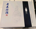 汾酒【廠(chǎng)方運營(yíng)】53度青花20汾酒500ml*2瓶 禮盒裝 中秋送禮 53%vol 500mL 2瓶 禮盒 曬單實(shí)拍圖