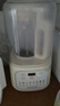 九陽1.5L低音破壁機家用全自動豆?jié){機輕音45分貝2-4人降噪榨汁料理機五谷雜糧破壁機P688 曬單實拍圖