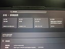 聯(lián)想拯救者R9000P 2025 AI元啟游戲筆記本電腦(銳龍9 8945HX 32G1T RTX5060 2.5K240Hz 白)國(guó)家補(bǔ)貼20% 曬單實(shí)拍圖