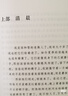 【當當正版包郵】額爾古納河右岸 遲子建散文集精選 第七屆茅盾文學(xué)獎獲獎作品全集 人民文學(xué)出版社 經(jīng)典版本現代當代小說(shuō)書(shū)籍典藏 曬單實(shí)拍圖
