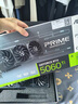 華碩（ASUS）ATS GeForce RTX5060 Ti O8G ATS 巨齒鯊電競游戲顯卡 曬單實(shí)拍圖