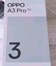 OPPO A3 Pro 12GB+512GB 云錦粉 耐用戰(zhàn)神 滿級(jí)防水 超抗摔護(hù)眼屏 5G 老人智能 AI手機(jī) 曬單實(shí)拍圖