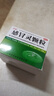 感冒靈顆粒 10g*9袋 解熱鎮痛頭痛發(fā)熱鼻塞流涕咽痛藥流感藥顆粒沖劑家中常備感冒藥可選多盒九九折起 10盒【批發(fā)價(jià) 每盒大約7】店長(cháng)推薦 曬單實(shí)拍圖