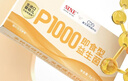 信誼SINE崔玉濤團隊共研P1000益生菌粉6種雙歧桿菌0歲+寶寶嬰幼兒 5條體驗裝 曬單實(shí)拍圖
