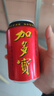 加多寶涼茶植物飲料 茶飲料 310ml*24罐 (新老包裝隨機發(fā)貨) 曬單實拍圖