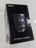 索尼（SONY）全畫(huà)幅大三元 超廣角變焦G大師鏡頭 FE 16-35 F2.8 GM2 二代 曬單實(shí)拍圖