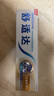 舒適達多效抗敏防蛀牙膏套裝300g（100g*3+30g*1/牙刷*1）新舊包裝隨機 曬單實(shí)拍圖