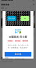 警視衛4g攝像頭室戶(hù)外終身免充值流量不用插網(wǎng)絡(luò )線(xiàn)手機遠程監控器家用360度無(wú)死角全景帶夜視追蹤 曬單實(shí)拍圖