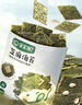 寶寶饞了 芝麻海苔夾心脆即食海苔片兒童零食水紫菜無(wú)添加送嬰兒輔食譜18g 曬單實(shí)拍圖