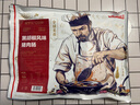 京東京造 黑胡椒風(fēng)味豬肉腸600g/10根 0添加淀粉 黑豬鮮肉腸 純肉烤腸 曬單實(shí)拍圖