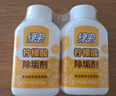 綠傘 檸檬酸除垢劑 水垢清潔劑 飲水機電水壺魚(yú)缸去水垢 280g*2瓶 曬單實(shí)拍圖
