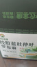 神農(nóng)金康 絞股藍(lán)杜仲茶羅布麻茶270克  膠股藍(lán)嫩葉茶送爸媽禮品茶 曬單實(shí)拍圖