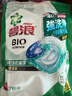 碧浪(進(jìn)口)四腔洗衣凝珠日曬般清新18g*54顆 殺菌除螨持久留香防異味 曬單實(shí)拍圖