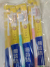 獅王（Lion）細齒潔0.01彈力護齦牙刷4支軟毛深入清潔彈力刷柄成人家庭裝 曬單實(shí)拍圖