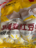 在旗 旱堿麥紅豆包750g 22個(gè) 早餐面點(diǎn) 低脂主食 粗糧雜糧 半成品包子 曬單實(shí)拍圖