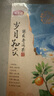 燕之坊陳皮普洱茶 花茶養(yǎng)生茶玫瑰菊花陳皮便攜袋泡茶自飲冷泡茶24g 曬單實(shí)拍圖