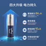 京東京造X京東PLUS會(huì )員聯(lián)名款5號超性能堿性電池40節裝 適用血壓計/血糖儀/指紋鎖/遙控器/掛鐘/體脂稱(chēng) 曬單實(shí)拍圖