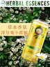 Herbal Essences洋甘菊香氛洗發(fā)水400ml 持久留香強韌亮澤男女美國進口洗發(fā)膏 曬單實拍圖