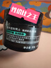 曼秀雷敦男士深層補水保濕面霜50g潤膚乳液滋潤 換季舒緩擦臉油護膚品禮物 曬單實拍圖