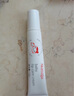 Akasugu愛(ài)舒屋口水膏嬰兒20g贈(zèng)15g寶寶護(hù)理唇周膏嘴部滋潤(rùn)疹屏障舒緩保濕 曬單實(shí)拍圖