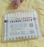真彩（TRUECOLOR）24色軟頭丙烯馬克筆不透色可疊色幼兒園小學(xué)生美術(shù)專(zhuān)用兒童涂鴉手繪咕卡繪畫(huà)筆節日禮物636 曬單實(shí)拍圖