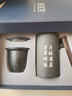 北笙紀(jì)DIY定制水杯茶杯生日禮物男生教師節(jié)禮物實(shí)用送老師爸爸長(zhǎng)輩朋友 青巖杯本色三件套+禮盒包裝 曬單實(shí)拍圖