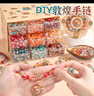 麥格萌玩具女孩3-6歲生日禮物串珠玩具7-10-12歲手工diy首飾兒童節禮物 夢(mèng)回敦煌【4色200琉璃珠/禮袋】 詳細配件請看主圖第二張 曬單實(shí)拍圖