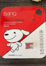 banq&JOY聯(lián)名款 64GB TF（MicroSD）存儲(chǔ)卡U3 C10 A1 V30 4K 高速款行車記錄儀&監(jiān)控?cái)z像頭手機(jī)內(nèi)存卡 曬單實(shí)拍圖