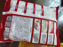展藝 繽紛大芋圓500g*2無(wú)添加色素三味檳榔芋珍珠甜品冰粉配料Q彈 曬單實(shí)拍圖