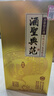 杜康 酒圣珍藏典范 陜西杜康 濃香型純糧白酒52度500ml*6 整箱 52%vol 500mL 6瓶 曬單實(shí)拍圖