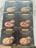 大希地芝士披薩組合 6片 共1080g 美式培根+果蔬牛肉+蜜汁雞肉各2片 曬單實(shí)拍圖