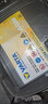 瓦爾塔（VARTA）汽車(chē)電瓶蓄電池【高端星標】AGM啟停電瓶系列超長(cháng)質(zhì)保免費上門(mén)換 AGM80適配凱迪拉克XTS/ATSL/XT456 曬單實(shí)拍圖