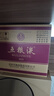 五糧液 普五八代 濃香型白酒 52度 500ml*6 原箱 官方授權(quán) 曬單實(shí)拍圖