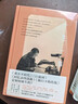 【當當 正版包郵】一生一事 李昕 原三聯(lián)書(shū)店（香港）總編輯 一個(gè)編輯兼出版人的職業(yè)歷程和人生之路 自傳性質(zhì)的紀實(shí)文學(xué) 曬單實(shí)拍圖