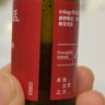 萃樂活（trilogy）煥亮精華液15ml【6%濃度】原型vc補水提亮禮物 曬單實拍圖