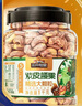 三只松鼠大顆粒紫皮腰果1000g 罐裝堅果炒貨干果腰果仁零食 團購送禮  曬單實(shí)拍圖