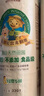 泉林本色 卷紙 3層330克/7卷 不漂白本色健康產(chǎn)婦月子適用衛生原漿扁卷紙 曬單實(shí)拍圖