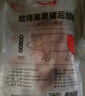 得利斯 黑豬后腿肉2斤 黑豬肉生鮮后臀尖豬肉 豬腿肉   曬單實拍圖