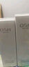 歐詩漫（OSM）珍珠白潔面爽膚水乳液精華套裝美白淡斑護(hù)膚品面膜眼霜生日禮物 曬單實拍圖
