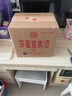 茅臺貴州茅臺股份 迎賓酒紫迎賓53度500ml*6瓶裝 曬單實(shí)拍圖