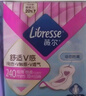 薇爾V感超薄貼合透氣防漏日夜組合裝106片衛(wèi)生巾京東自營(yíng)姨媽巾 曬單實(shí)拍圖